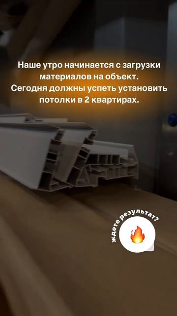 Доставка строительных материалов смотреть онлайн