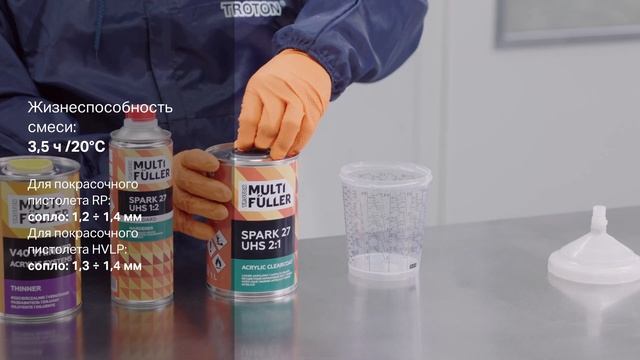 Spark 27 UHS 2:1 Акриловый лак Multi Füller смотреть онлайн