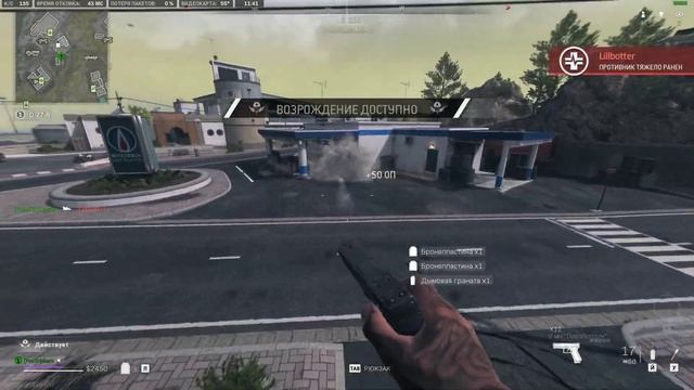 Warzone 2 юбилейный 25 шадоу бан (за три катки ).no comments смотреть онлайн