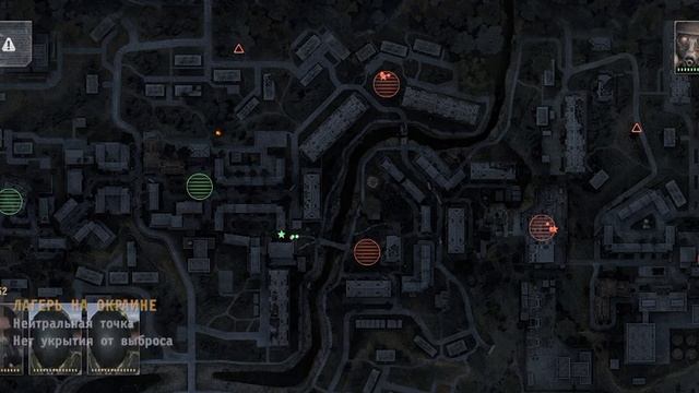 Прохождение сталкер war groups за сталкеров финал смотреть онлайн