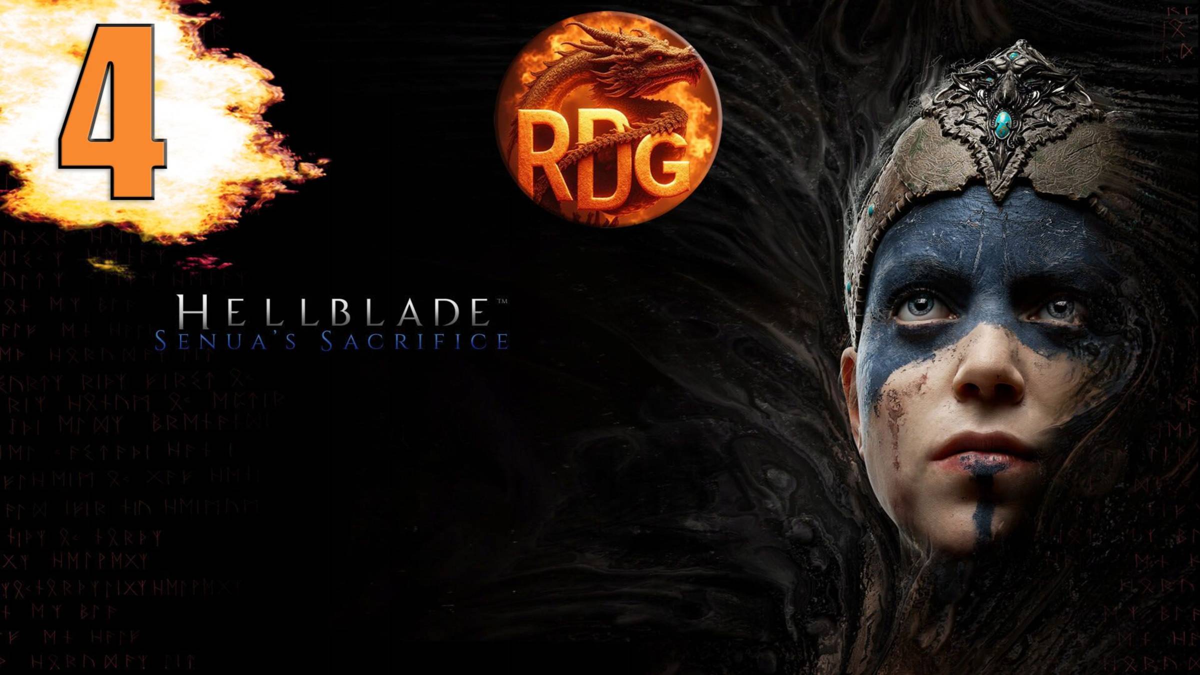 Финал !!! Hellblade Senuas Sacrifice Прохождение #4 смотреть онлайн