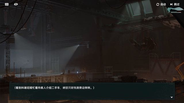 Girls' Frontline 2: Exilium - Часть №154 [Личная история: Ксения- Эпи? смотреть онлайн