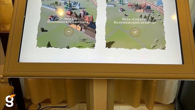 Вы знали, что сначала кремль называли «Детинец» _ смотреть онлайн