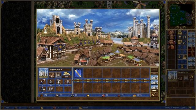 Прохождение Heroes of Might & Magic III (Клинок Армагеддона) Серия 16 "Напасти Катерины" смотреть онлайн