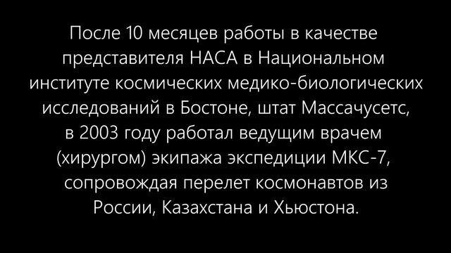 501. (323). Томас Генри Маршбёрн. США. 15 июля 2009 года. смотреть онлайн