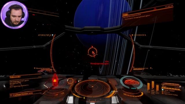 УЧИМСЯ ПИЛОТИРОВАТЬ ➤ Прохождение Elite Dangerous Часть 2 смотреть онлайн