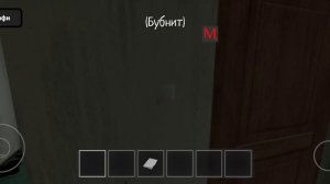 1 способ: Сбежать через ворота. Schoolboy runaway, часть 2