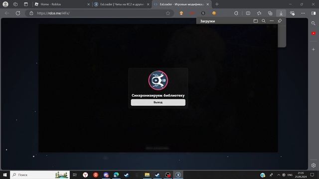 Лучший гайд На Exloader 2024 смотреть онлайн