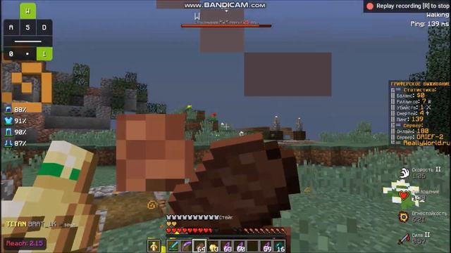 🔸 Разнос ReallyWorld 🔸 с f3 + b & default | 🤡PvP против анскилла🤡 смотреть онлайн