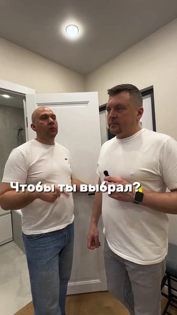 Пол или потолок? Что выберишь ты? #флиппинг #ремонт #ква смотреть онлайн