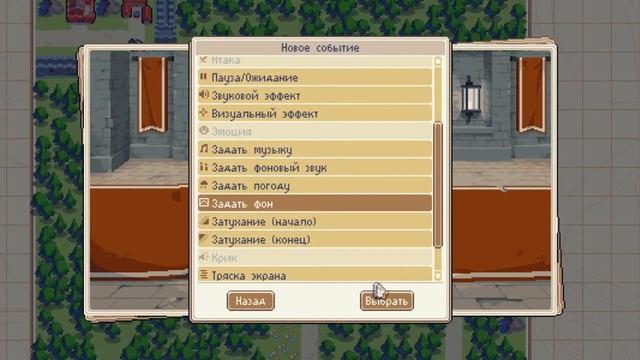 2 Урок по Wargroone создание компаний (Сцены) смотреть онлайн