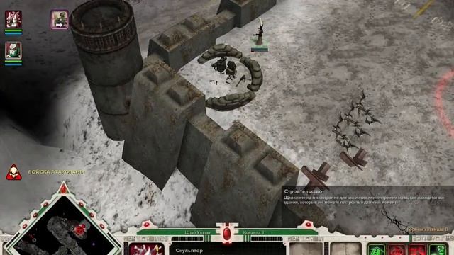 Разветвление для людей [Warhammer 40,000: Dawn of War – Winter Assault] #14 смотреть онлайн