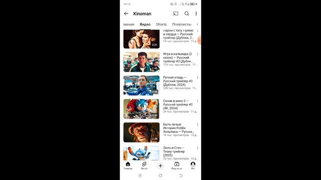 Два трейлера Майнкрафт в кино ,Соник в кино 3 смотреть онлайн