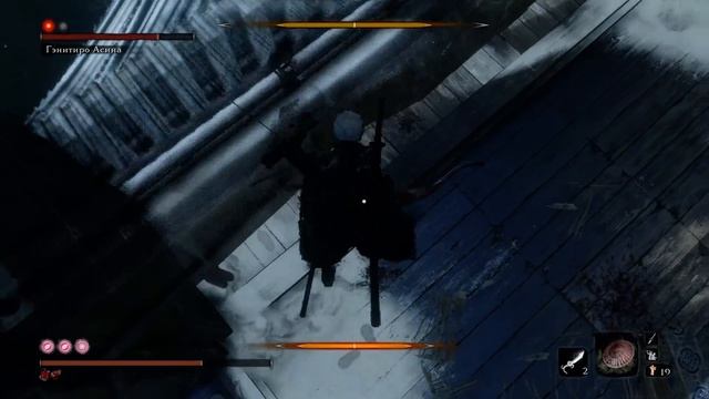 Sekiro-Гэнитиро Асина (без урона, No Damage)