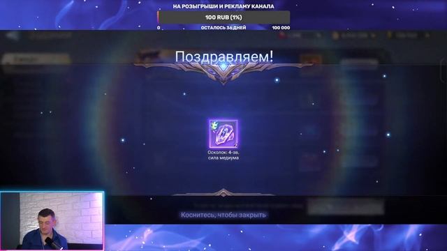 Призыв Тородора и 1+1 смотреть онлайн
