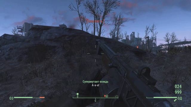 FALLOUT 4  ЗЛОБНЫЕ СУПЕРМУТАНТЫ ОТ48 ДО 71 УРОВНЯ