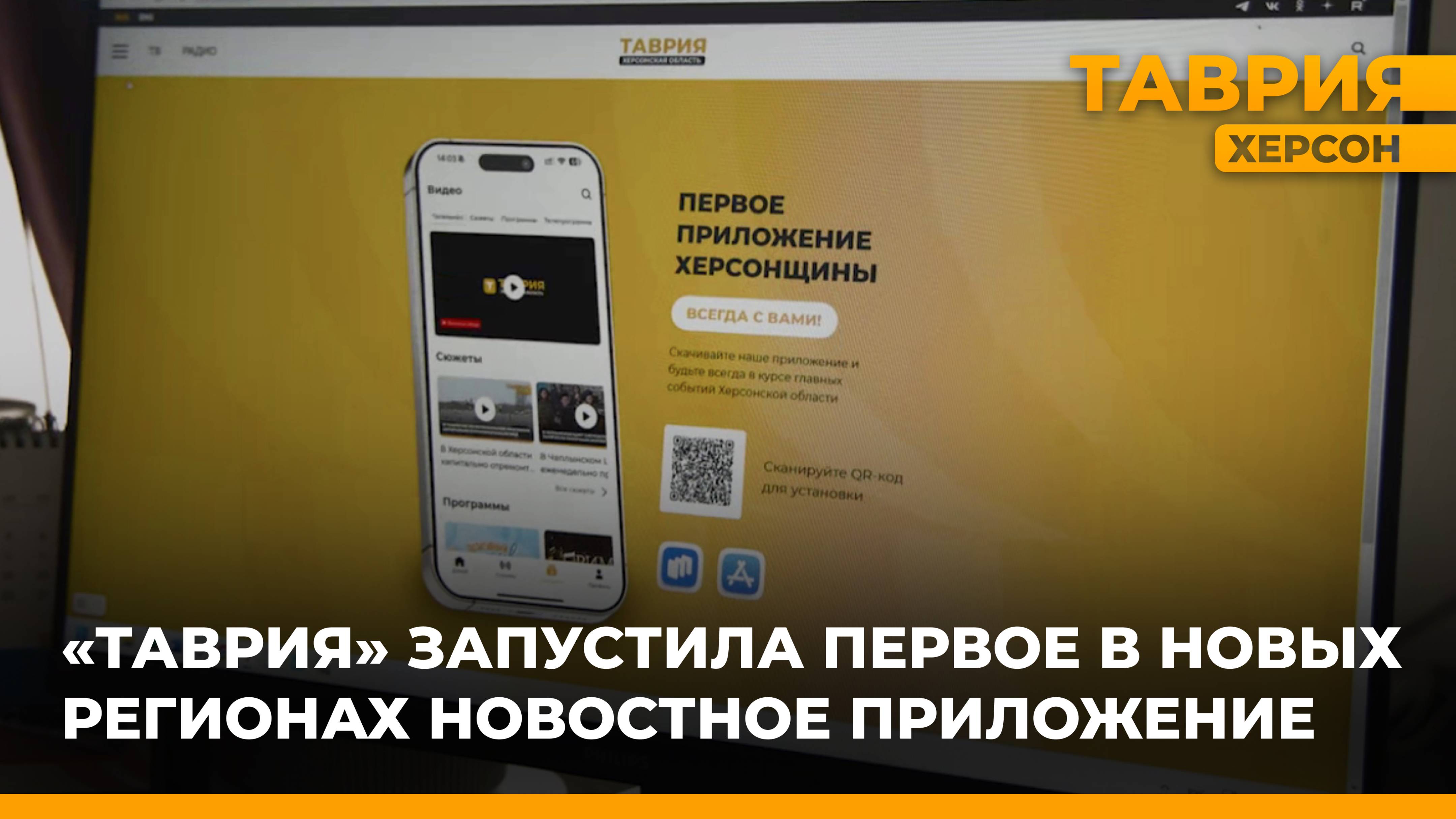 Телерадиокомпания 