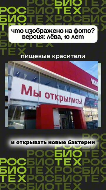 Показали 10-летнему Лёве предметы, которыми наши ученые пользуются ежедневно 🔬🌱🧑🏼🔬 смотреть онлайн