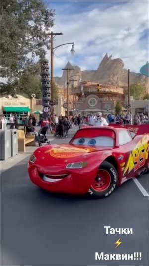 Тачки Молния Маквин! #shorts