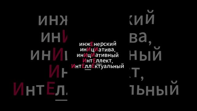 ЕГЭ НА 5. ПИШИ ПРАВИЛЬНО. БУКВА Ж