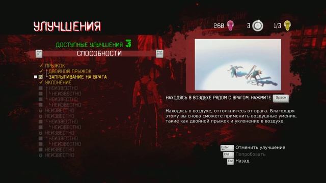 DMC Devil May Cry увлечься за час смотреть онлайн