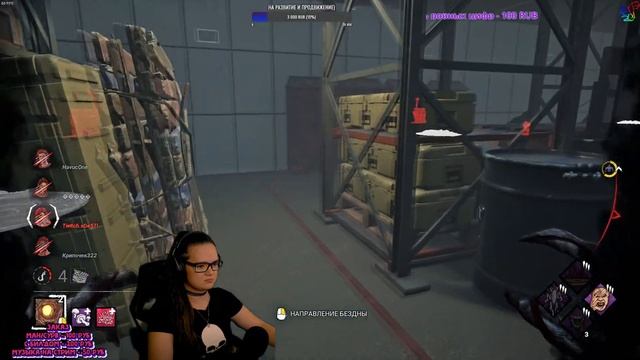 Демогоргон В Лаборатории VS Пати Альтруистов Dead By Daylight! смотреть онлайн