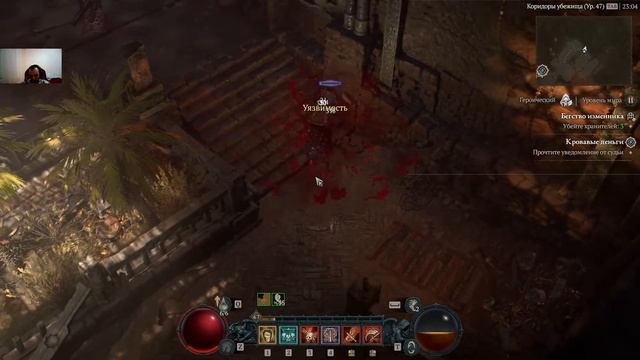 Слава или смерть. ДИАБЛО4 хардкор, сезон крови смотреть онлайн