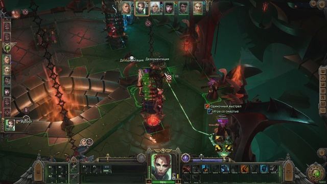 Rogue Trader - Хтонос