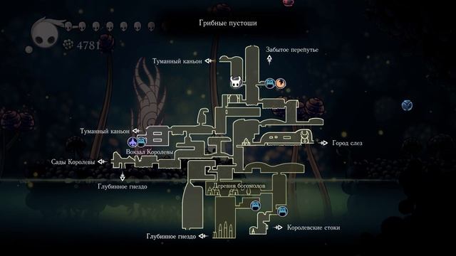 Тремоняшки | Ню и Zetsu | Hollow Knight №23 смотреть онлайн