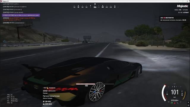 Grand Theft Auto V 2025.05.29 - 00.00.24.12.DVR смотреть онлайн