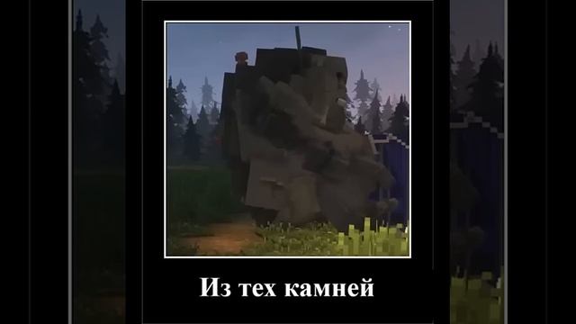 Цемент #линч #minecraft #линчмем #linch #memes смотреть онлайн