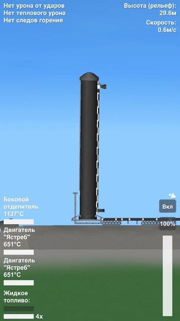 War in Spaceflight Simulator #spaceflightsimulator #игры #games #симулятор смотреть онлайн