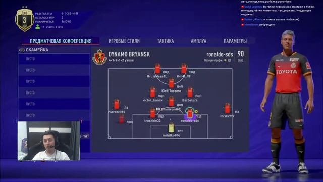 ⚡⚡⚡ ТРАНСЛЯЦИЯ ИГР ПЛ, ФНЛ, ПФЛ - 5 ТУР ⚡⚡⚡ смотреть онлайн