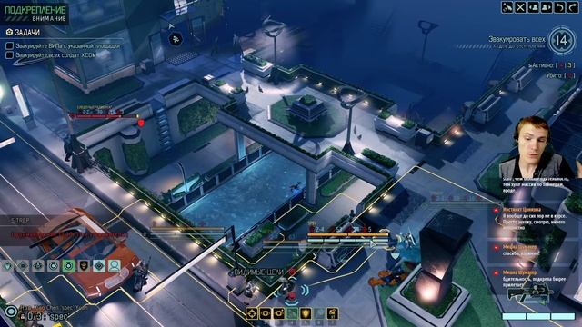 Long War Of The Chosen - Ультимейт сборка | Полное прохождение на легенде ч.15