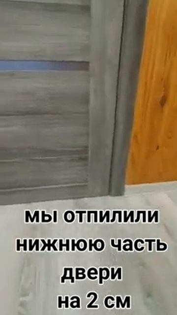 Теплый пол Фаренгейт 009 смотреть онлайн