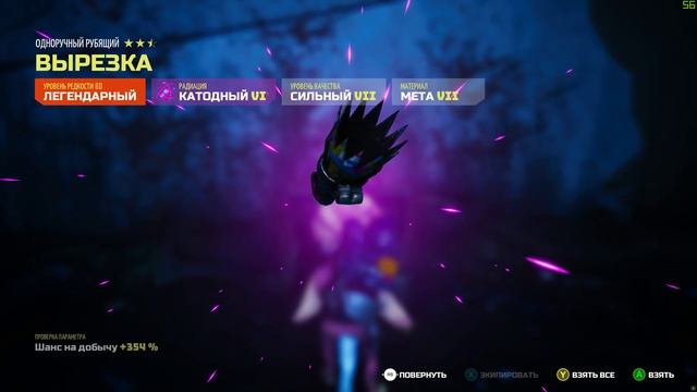 Biomutant БИОМУСОР Пиратка №3