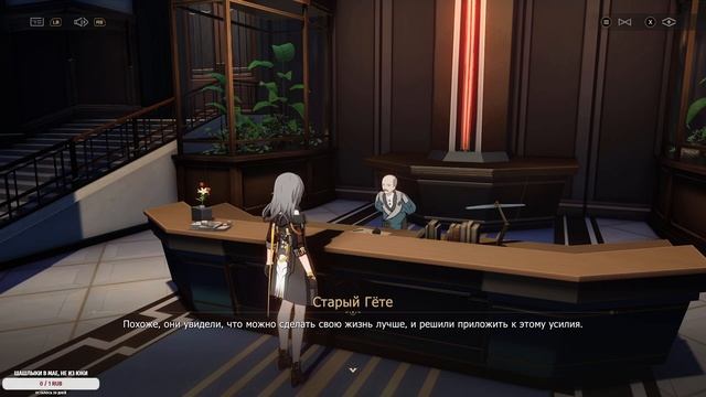 🪐 Honkai Star Rail ➥ Версия 3.2 ➥ #434 - В поисках себя. смотреть онлайн