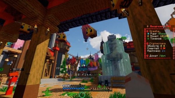 ЗАДОНАТИЛ 500 РУБЛЕЙ на ФАНТАЙМ И... АНАРХИЯ MINECRAFT / FUNTIME