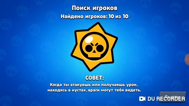 Brawl Stars обзор обновления смотреть онлайн