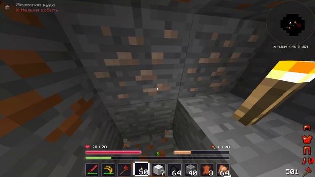 LoliLand:HiTech #1 Начало