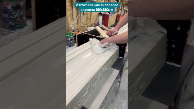 Не работа, а целое искусство!         #гипс #дизайн #карниз