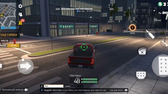 Grand Criminal проходим задание на прочность КОНТРОЛЬ ПОСТАВОК ОРУЖИЯ! Малым lvl. смотреть онлайн