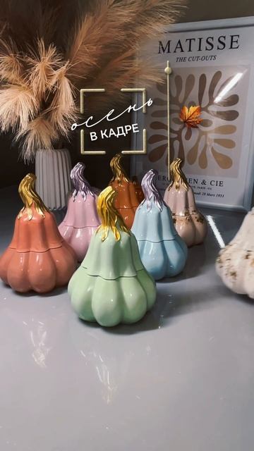 Тыквы из гипса для заливки свечей #гипс #гипсовыйдекор смотреть онлайн