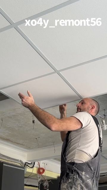 Монтаж подвесного потолка! Installation of a suspended ceiling! смотреть онлайн