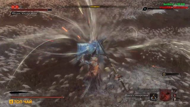 Sekiro: Shadows Die Twice.СТРИМЧАЙ.ГЕНЕТИРО-ИССИН!ДОБРО ПОЖАЛОВАТЬ НА ЧАЙЁК) смотреть онлайн