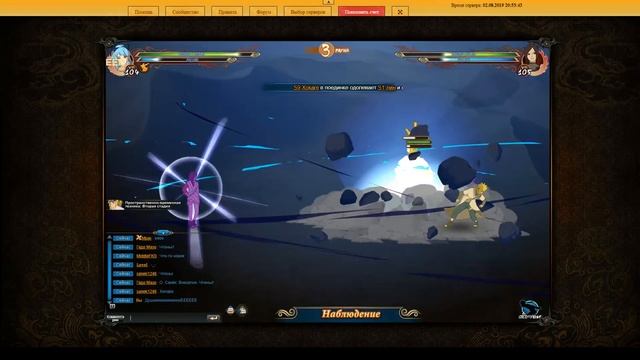 [Пуся Тайм]Лучшень VS Шланг 02.08.2019