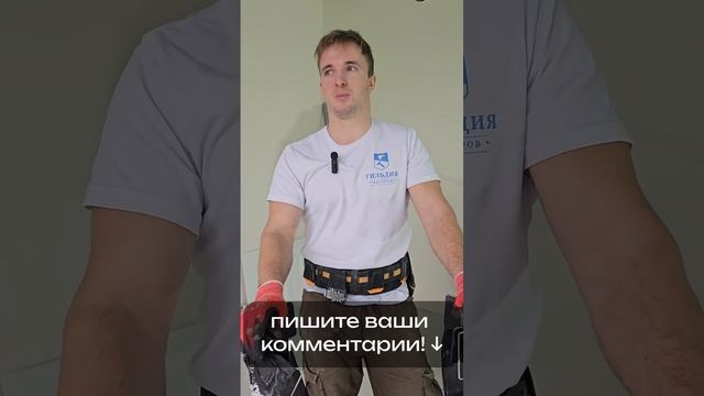 Ходули в работе мастера натяжных потолков! смотреть онлайн
