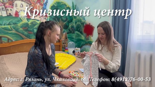 Ролик Семья 2205