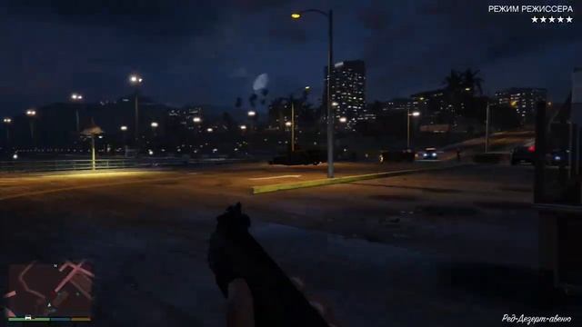 Играю в GTA V в режиме режиме режиссёра смотреть онлайн