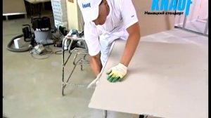 Потолок П 113 Knauf